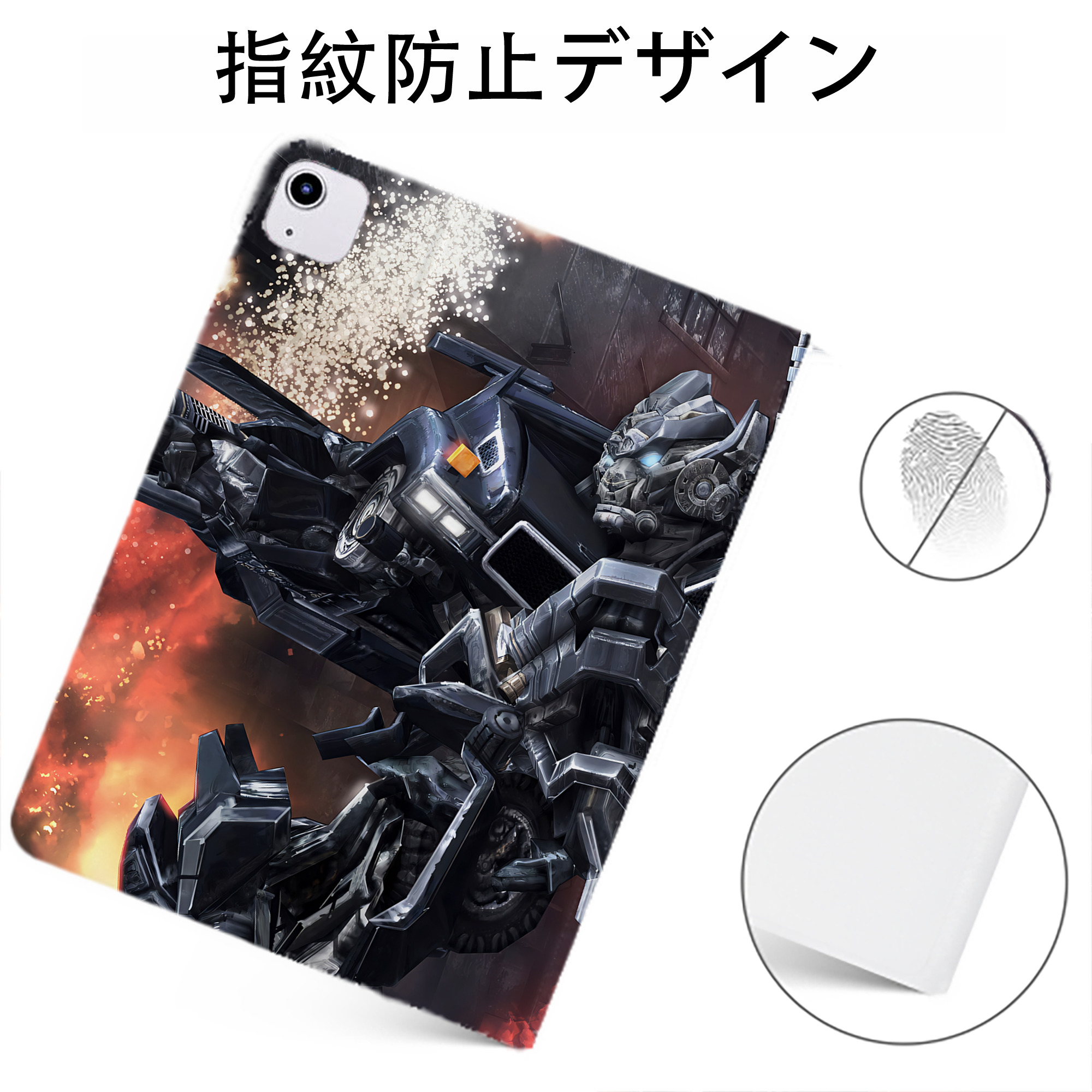 （画像用） Transformers トランスフォーマー IPadケース ペンホルダー付き ブックスタイルデザイン